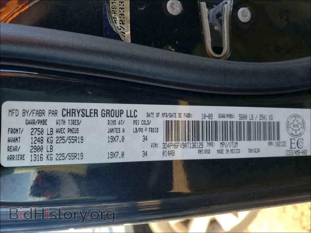 2010 DODGE JOURNEY - VIN: 3D4PH6FV9AT136129 - Фото 10