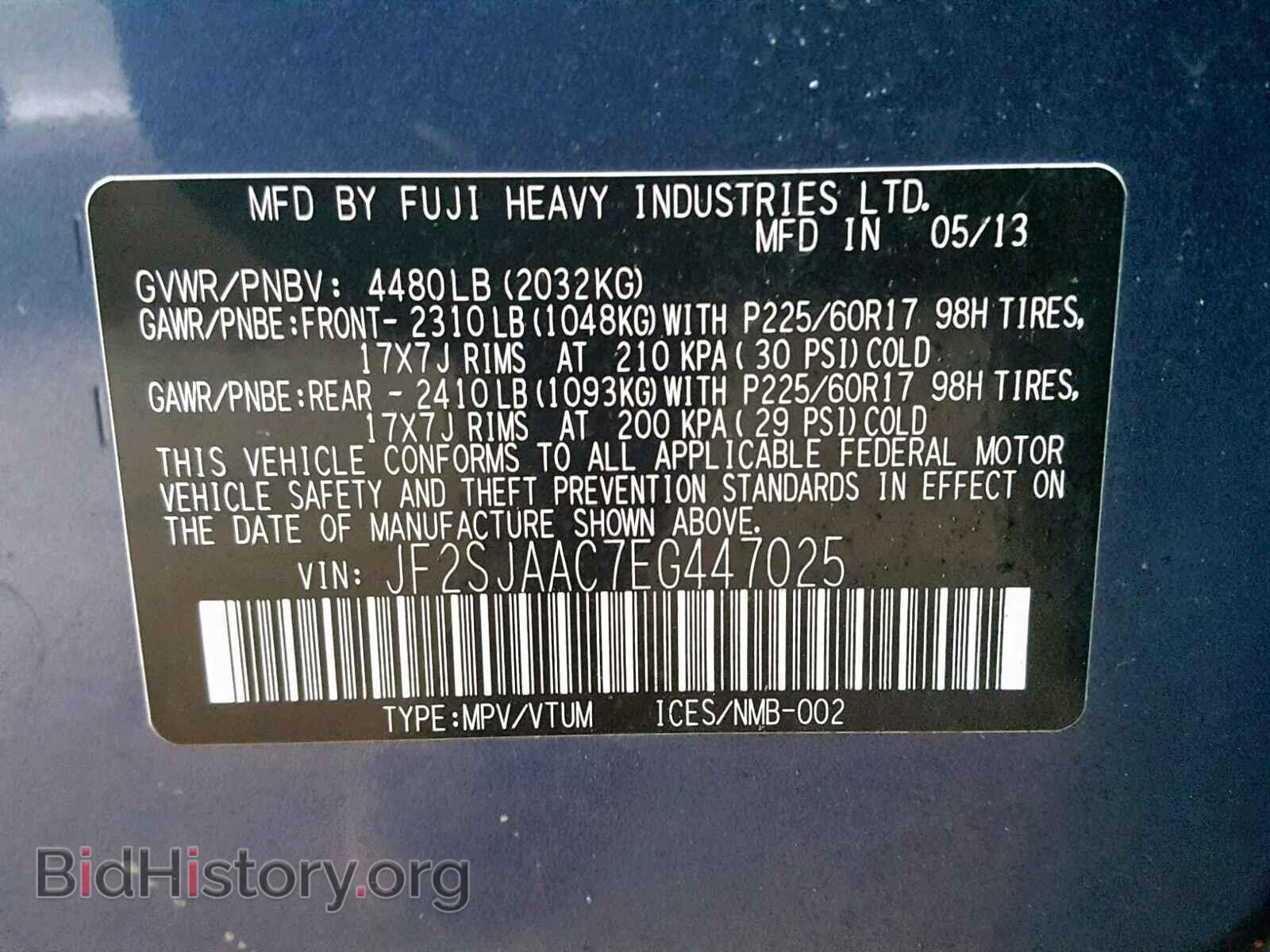 2014 SUBARU FORESTER - VIN: JF2SJAAC7EG447025 - Фото 10