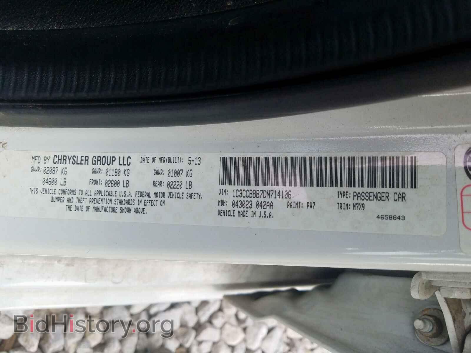 2013 CHRYSLER 200 - VIN: 1C3CCBBB7DN714106 - Фото 10