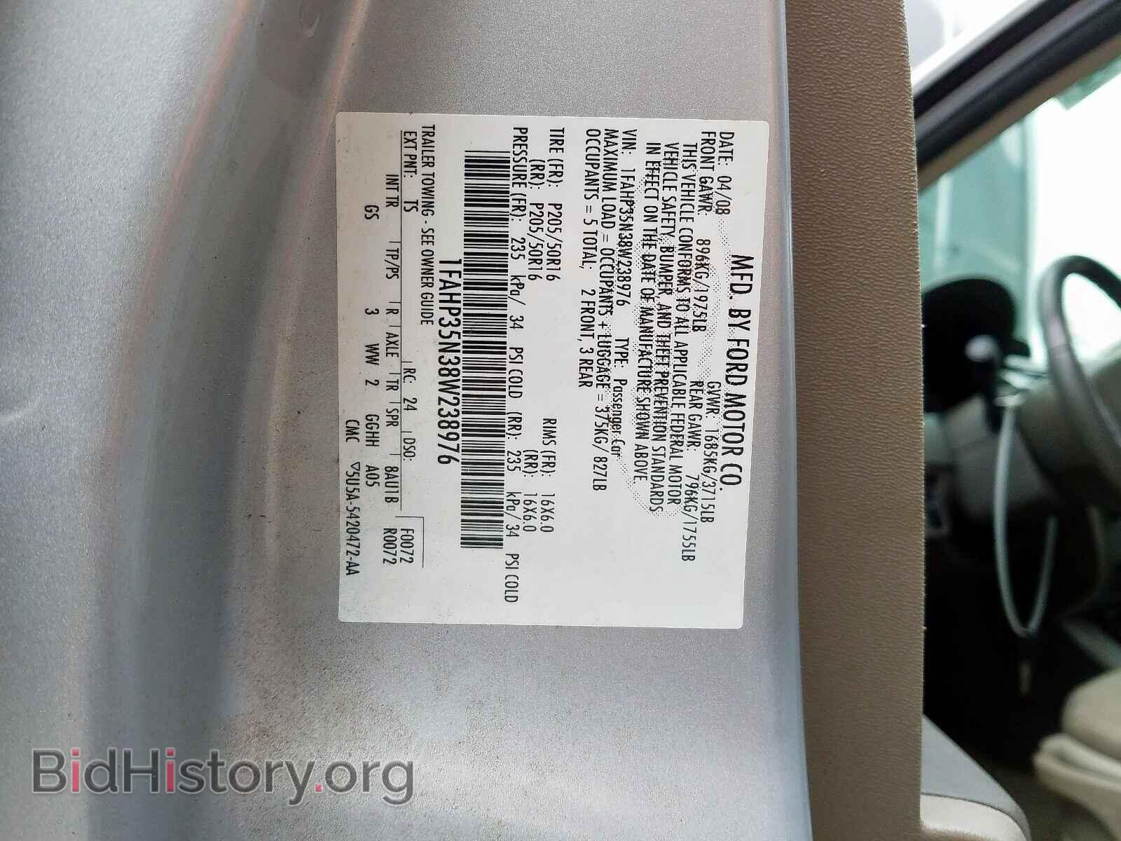 2008 FORD FOCUS - VIN: 1FAHP35N38W238976 - Photo 10
