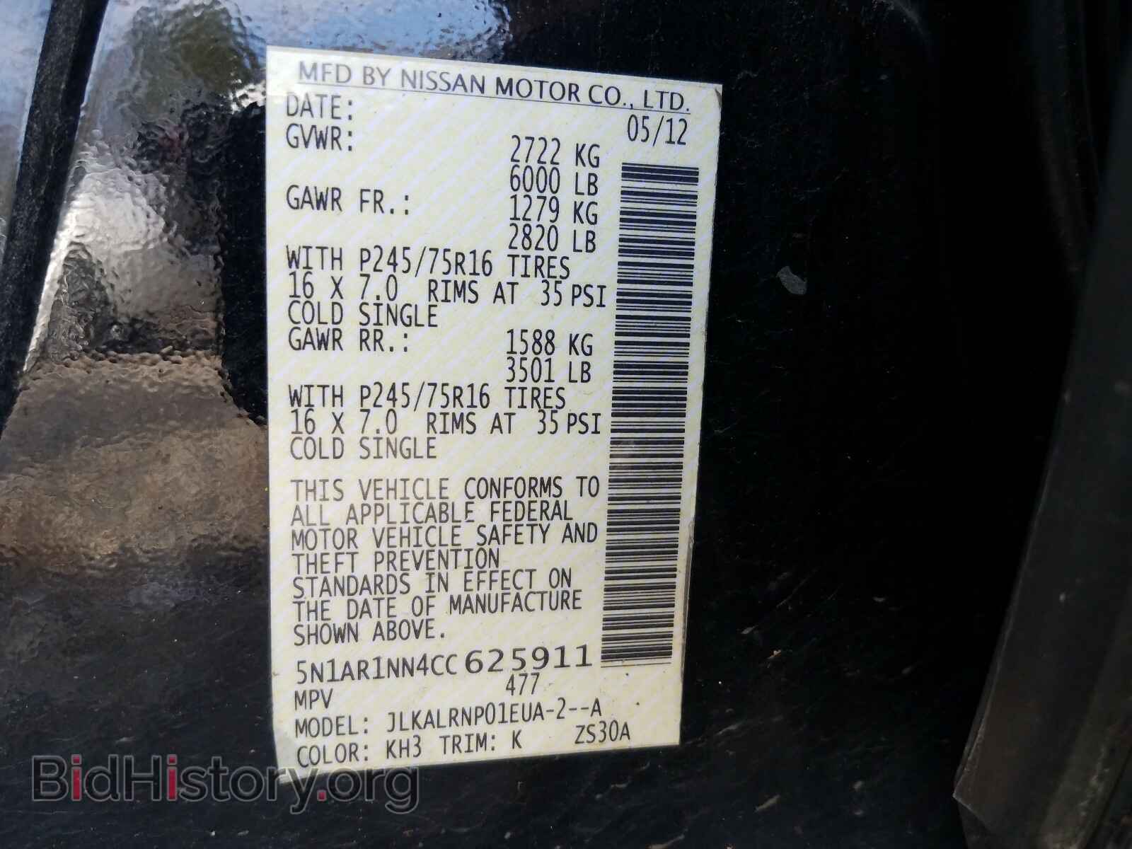 2012 NISSAN PATHFINDER - VIN: 5N1AR1NN4CC625911 - Фото 10