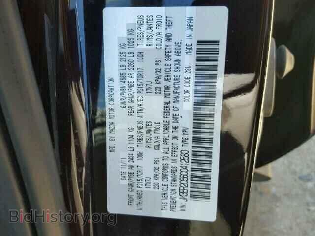 2012 MAZDA CX-7 - VIN: JM3ER2C56C0412580 - Photo 10