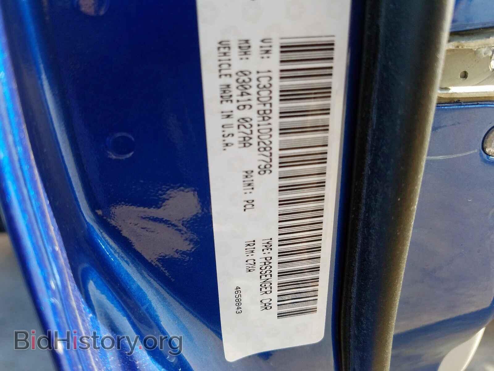 2013 DODGE DART - VIN: 1C3CDFBA1DD287796 - Фото 10
