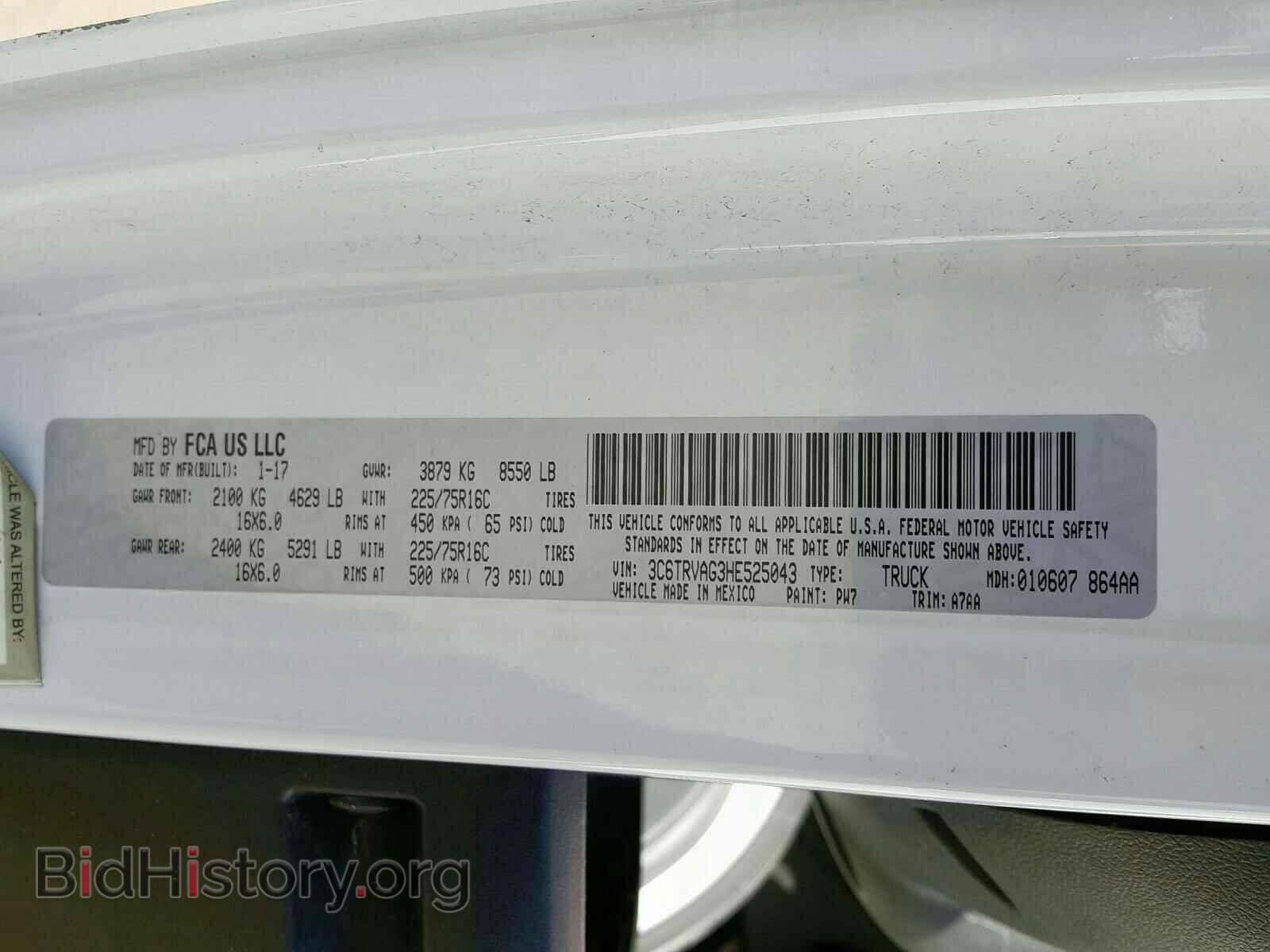 2017 RAM PROMASTER - VIN: 3C6TRVAG3HE525043 - Фото 6