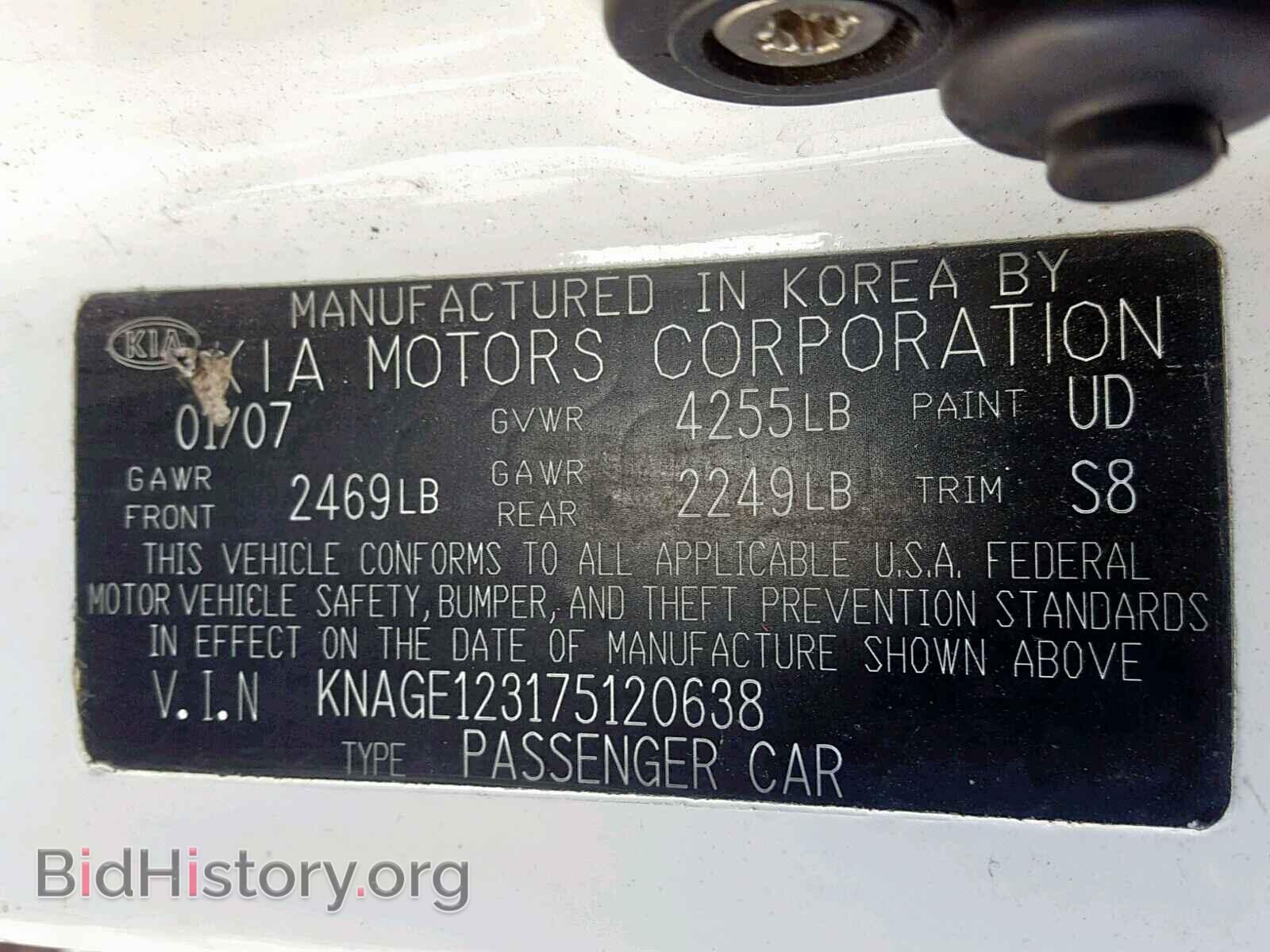 2007 KIA OPTIMA - VIN: KNAGE123175120638 - Фото 10