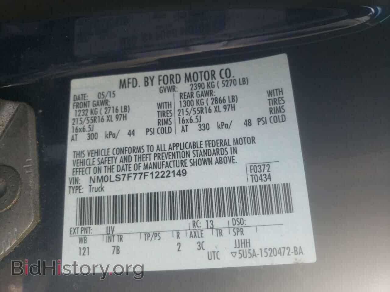 2015 FORD TRANSIT CO - VIN: NM0LS7F77F1222149 - Фото 10