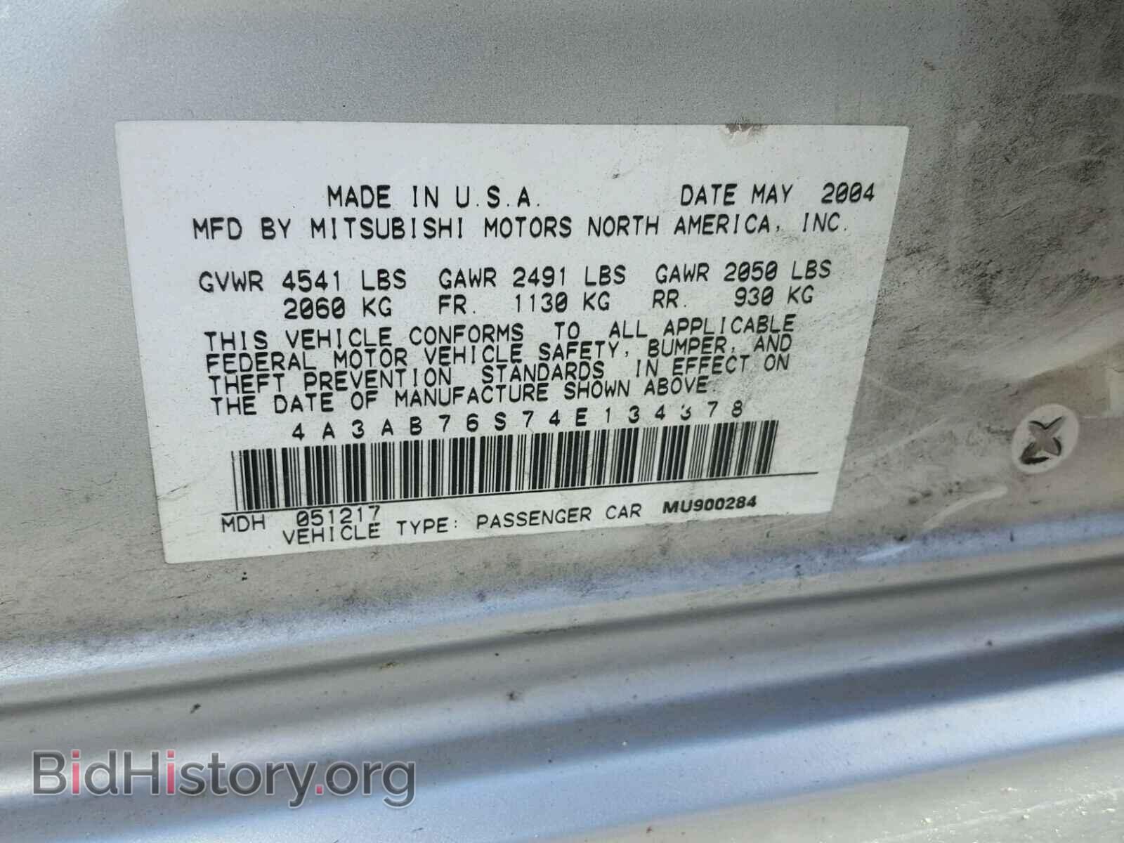 2004 MITSUBISHI GALANT - VIN: 4A3AB76S74E134378 - Фото 10