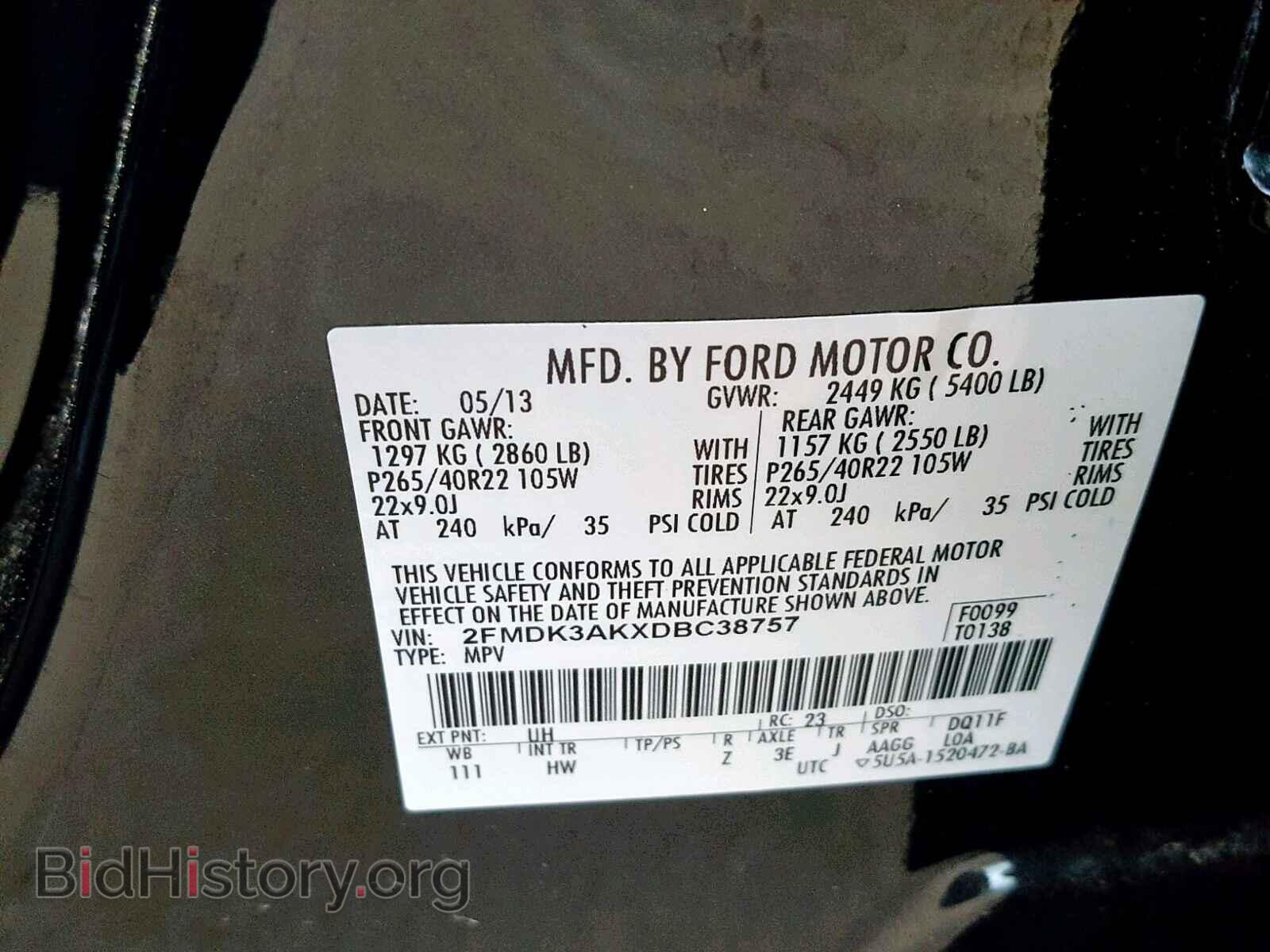 2013 FORD EDGE - VIN: 2FMDK3AKXDBC38757 - Фото 10
