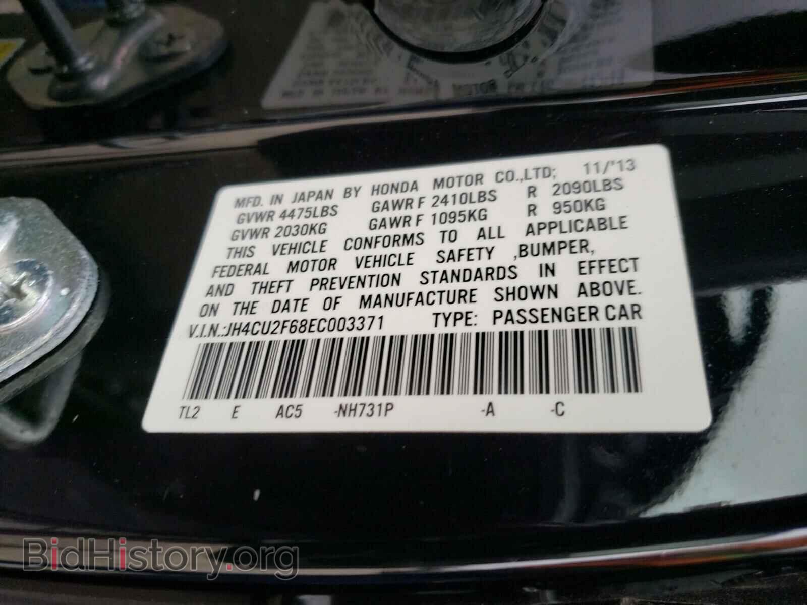 2014 ACURA TSX - VIN: JH4CU2F68EC003371 - Фото 10