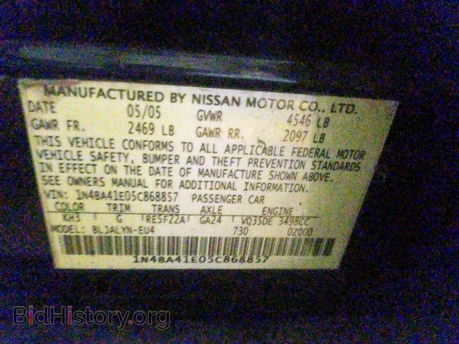 2005 NISSAN MAXIMA - VIN: 1N4BA41E05C868857 - Фото 10