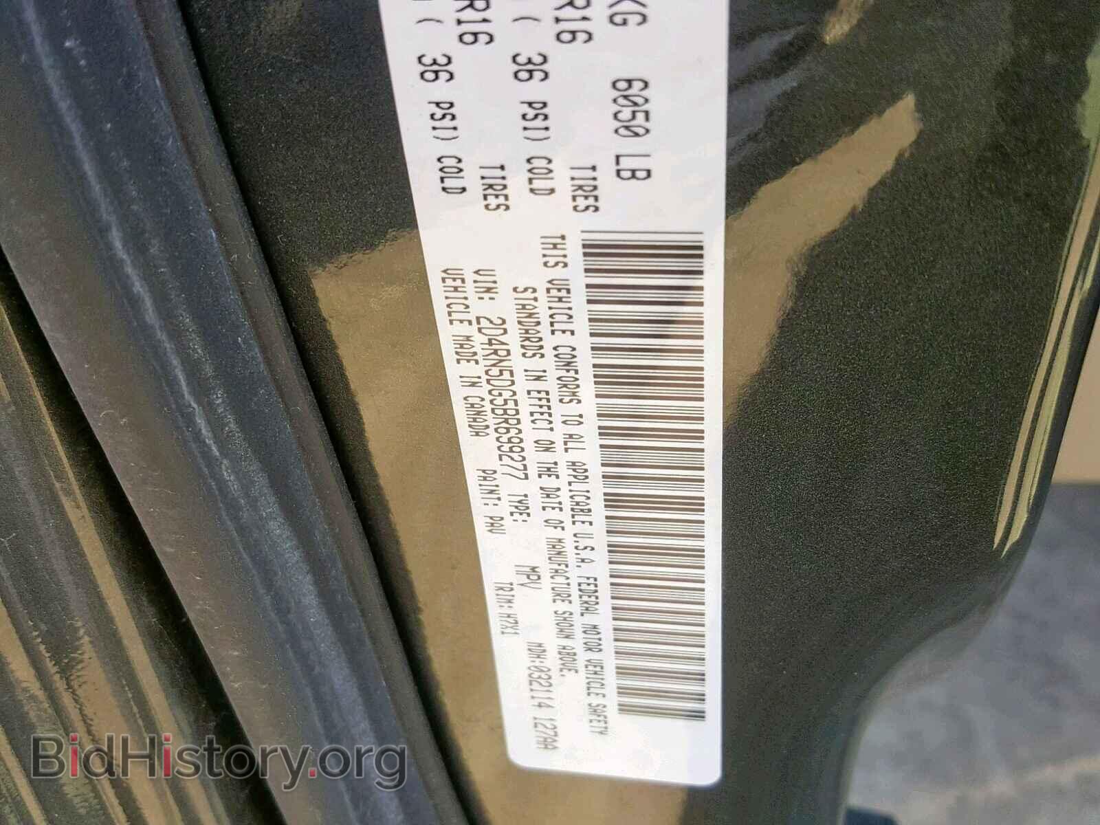 2011 DODGE GRAND CARA - VIN: 2D4RN5DG5BR699277 - Фото 10