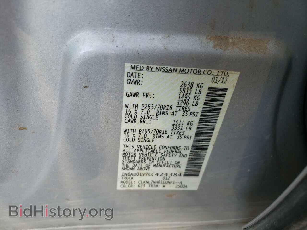 2012 NISSAN FRONTIER - VIN: 1N6AD0EV7CC424384 - Фото 10