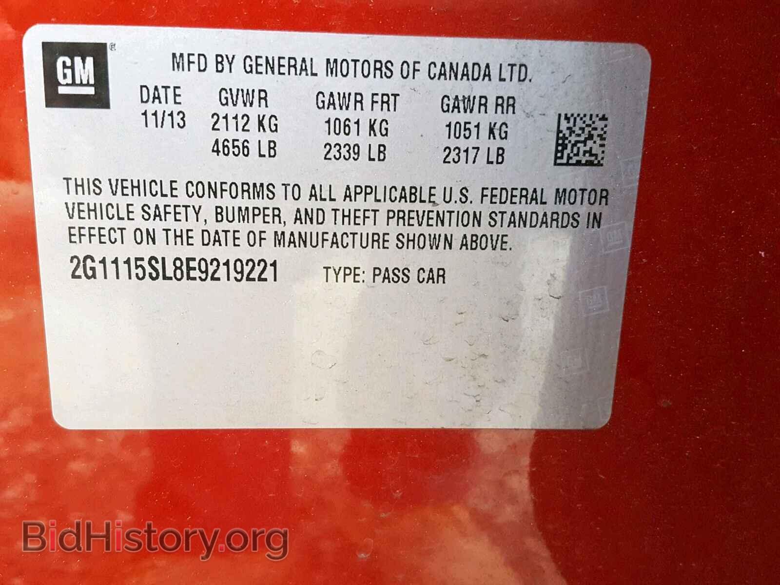 2014 CHEVROLET IMPALA - VIN: 2G1115SL8E9219221 - Photo 10
