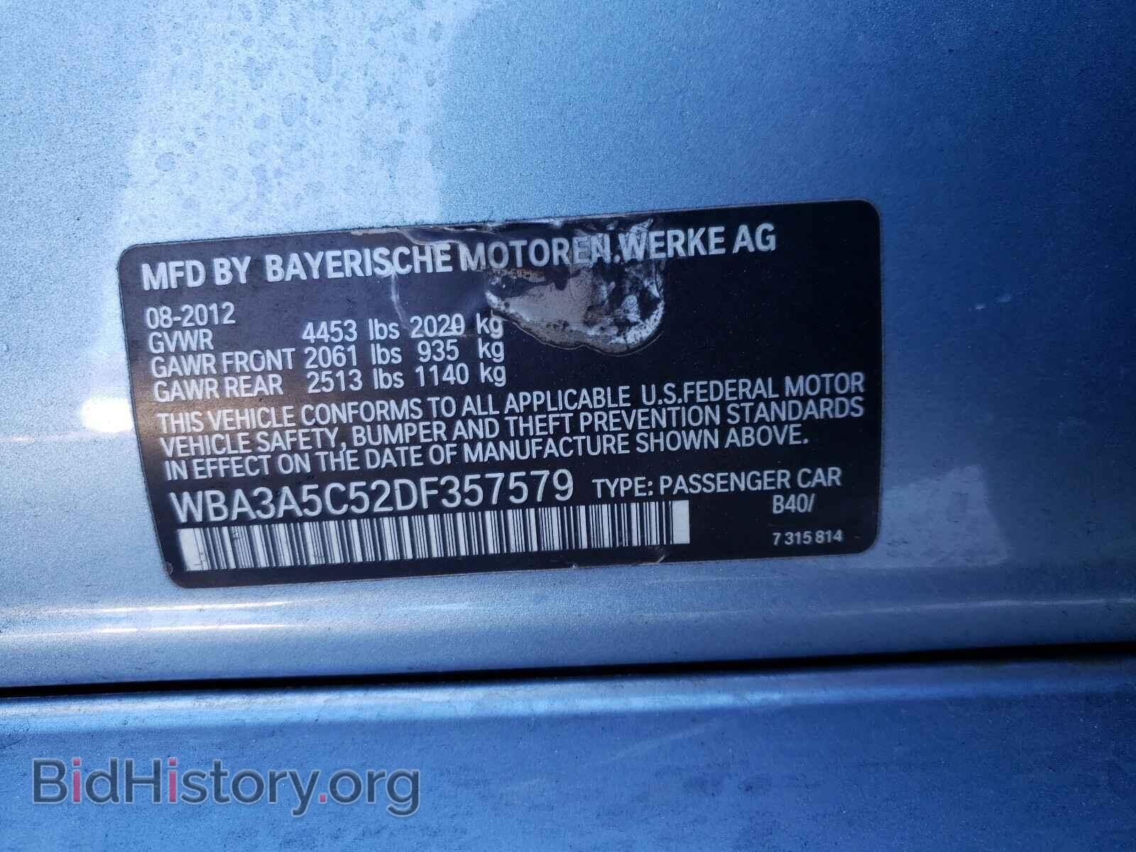2013 BMW 3 SERIES - VIN: WBA3A5C52DF357579 - Фото 10