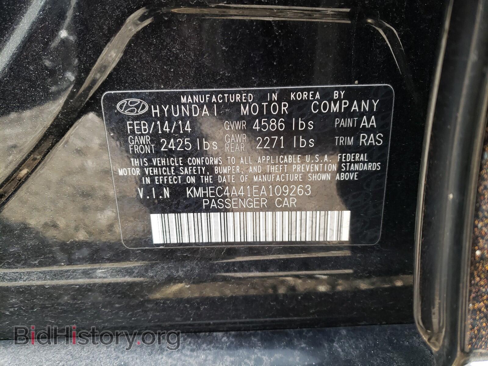 2014 HYUNDAI SONATA - VIN: KMHEC4A41EA109263 - Фото 10
