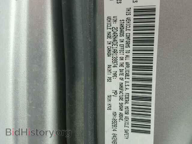 2010 DODGE CARAVAN - VIN: 2D4RN4DE1AR139974 - Фото 10