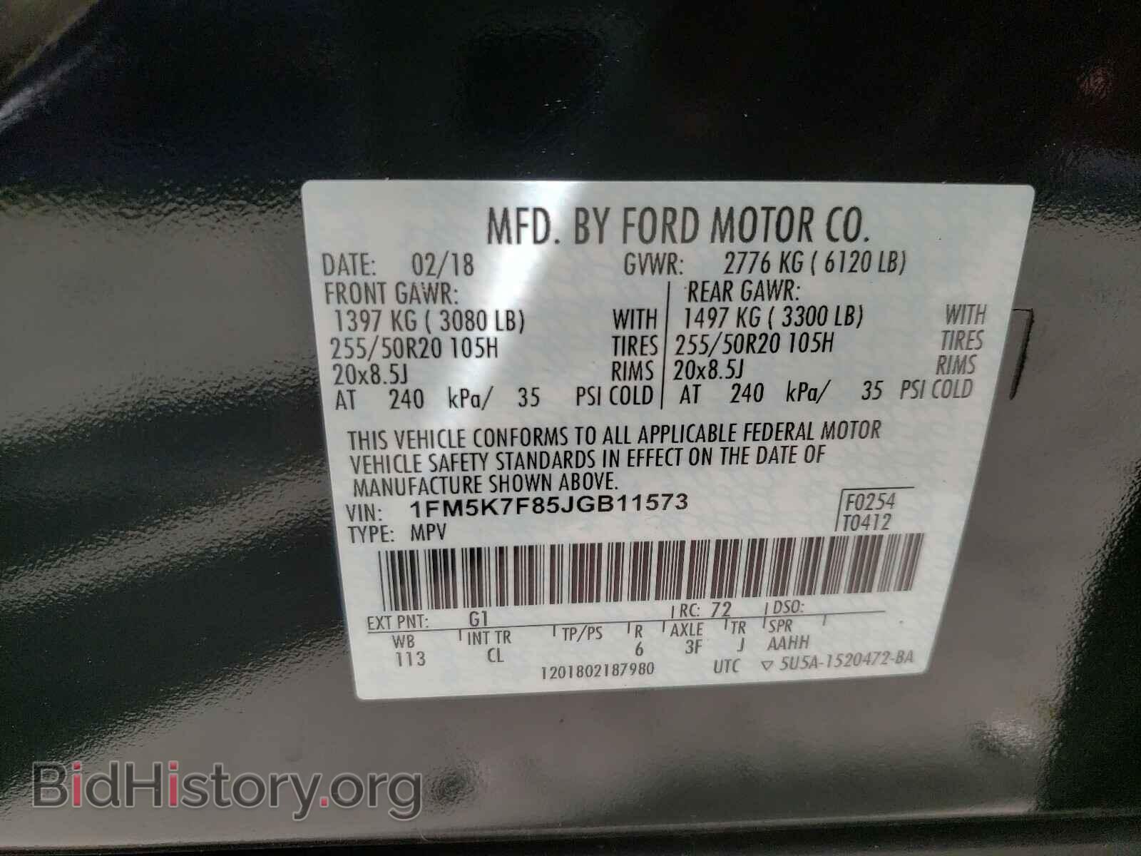 2018 FORD EXPLORER - VIN: 1FM5K7F85JGB11573 - Фото 10