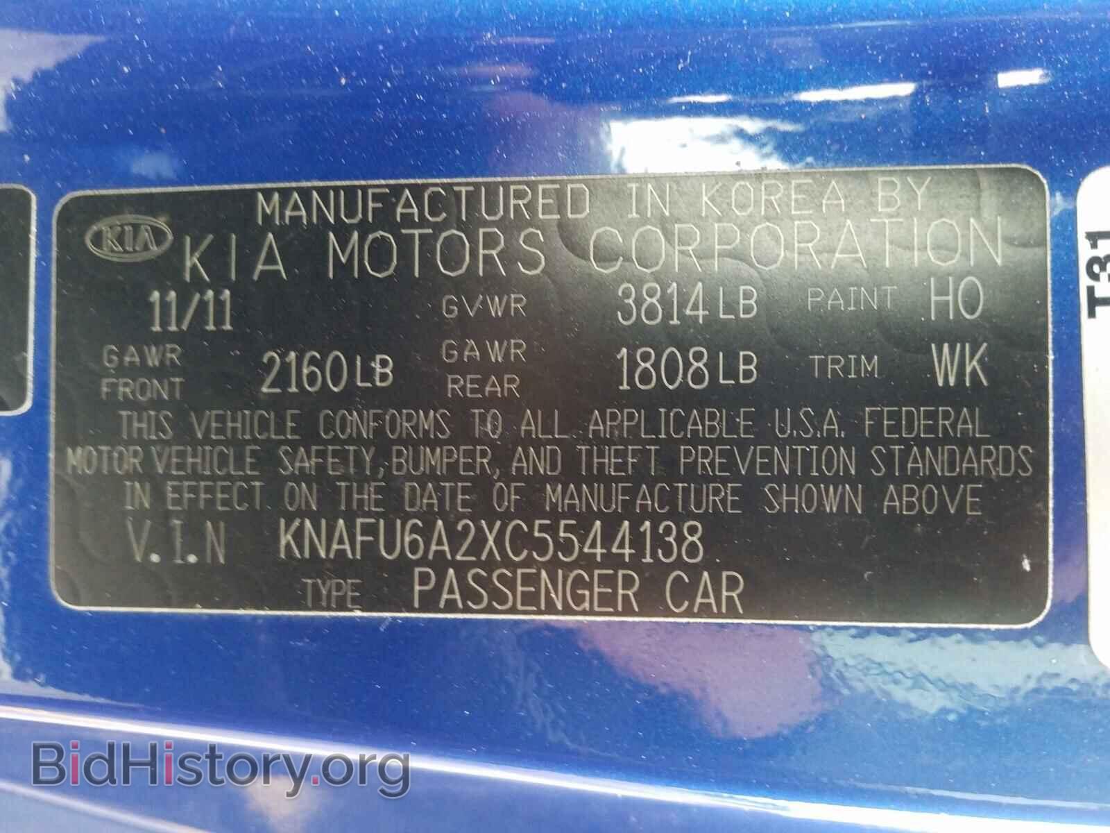 2012 KIA FORTE - VIN: KNAFU6A2XC5544138 - Фото 10