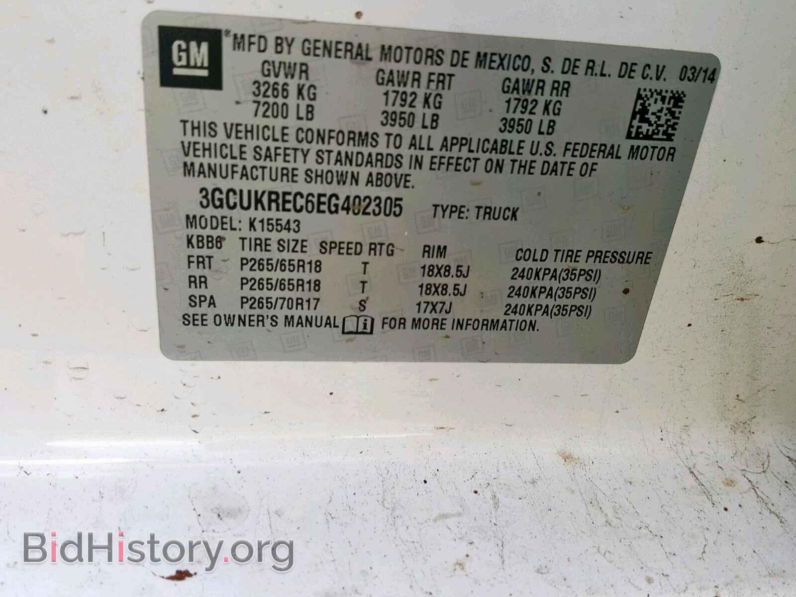 2014 CHEVROLET SILVERADO - VIN: 3GCUKREC6EG402305 - Photo 10