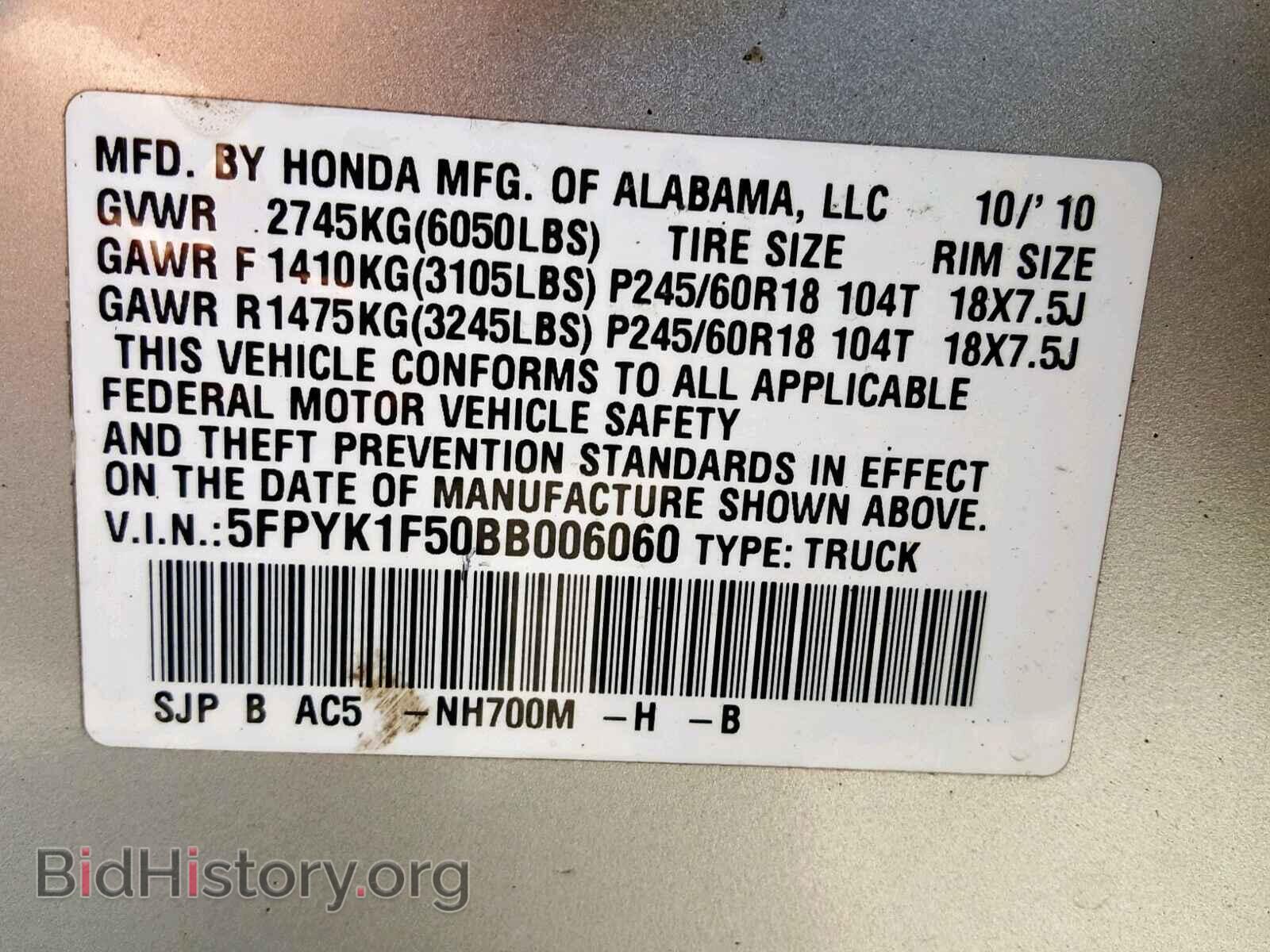 2011 HONDA RIDGELINE - VIN: 5FPYK1F50BB006060 - Фото 10