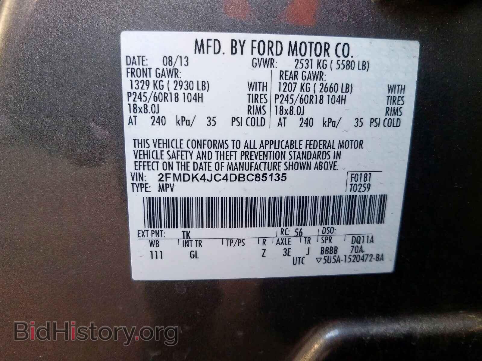 2013 FORD EDGE - VIN: 2FMDK4JC4DBC85135 - Фото 10
