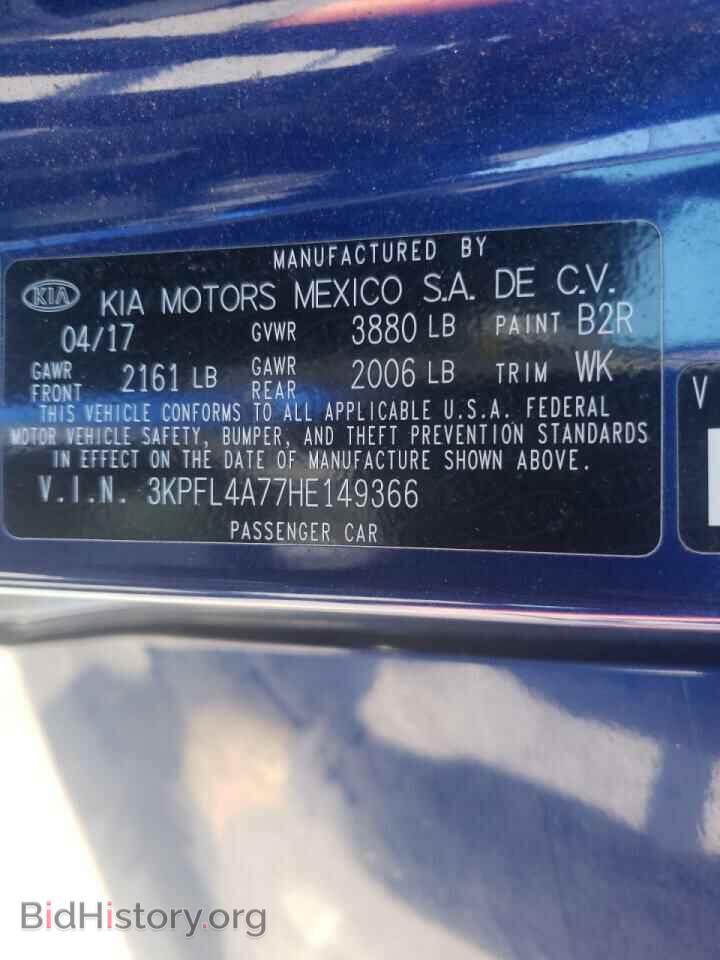 2017 KIA FORTE - VIN: 3KPFL4A77HE149366 - Фото 10