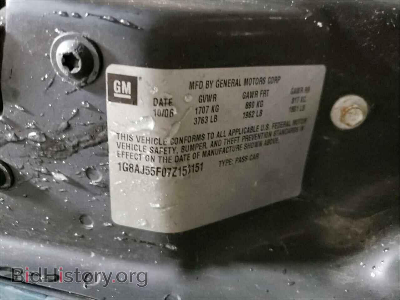 2007 SATURN ION - VIN: 1G8AJ55F07Z153151 - Фото 10