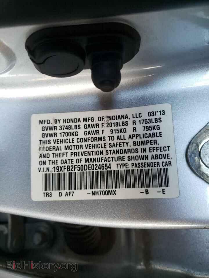 2013 HONDA CIVIC - VIN: 19XFB2F50DE024654 - Фото 10