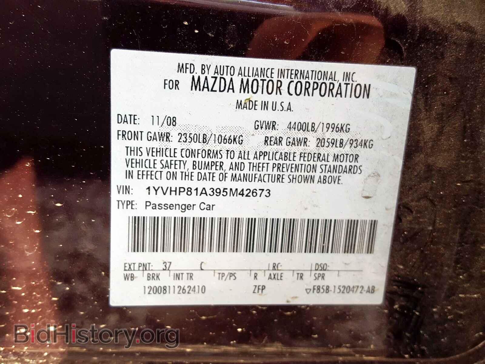 2009 MAZDA 6 - VIN: 1YVHP81A395M42673 - Фото 10