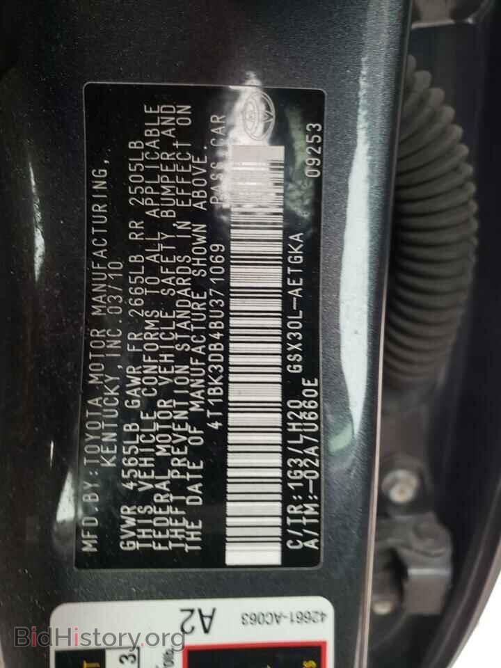 2011 TOYOTA AVALON - VIN: 4T1BK3DB4BU371069 - Фото 10