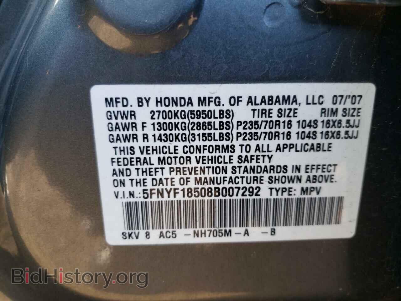 2008 HONDA PILOT - VIN: 5FNYF18508B007292 - Фото 10