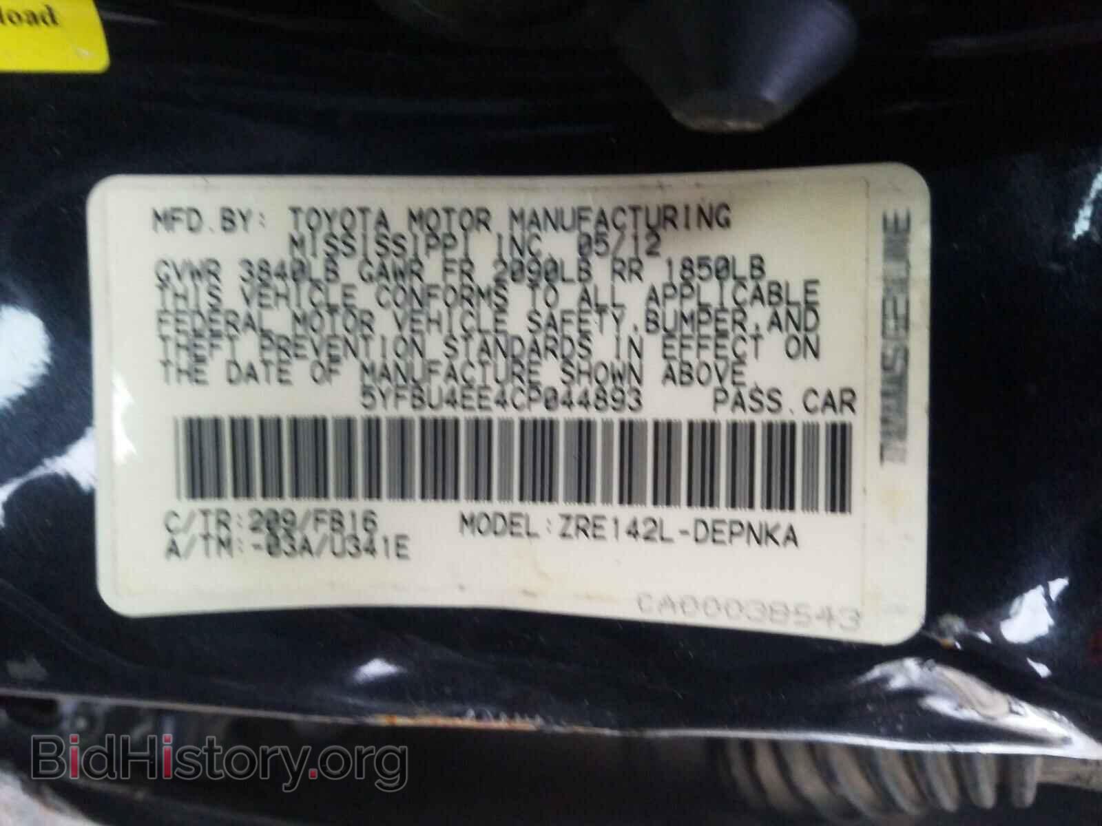 2012 TOYOTA COROLLA - VIN: 5YFBU4EE4CP044893 - Фото 10