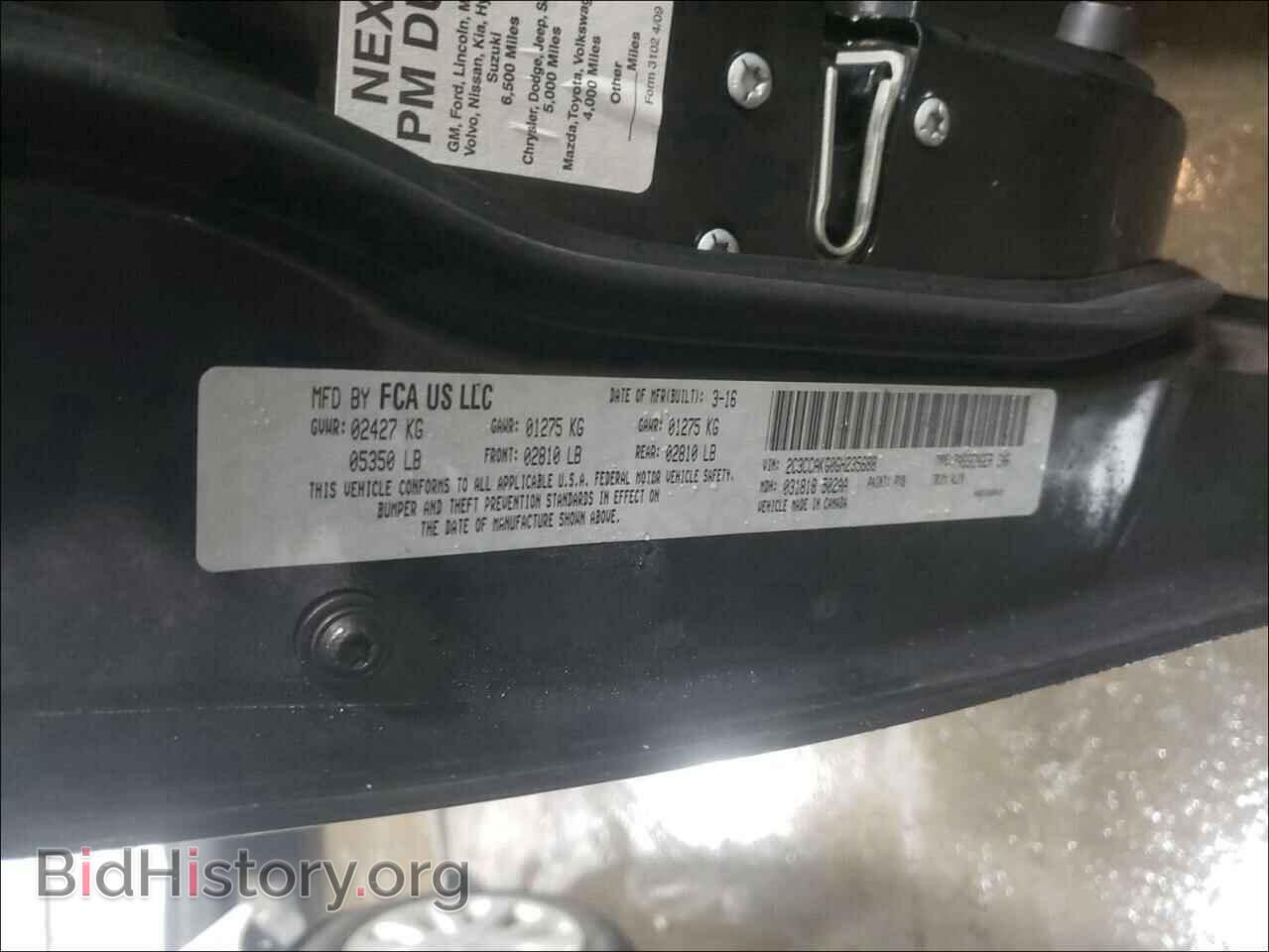 2016 CHRYSLER 300 - VIN: 2C3CCAKG0GH235688 - Фото 10
