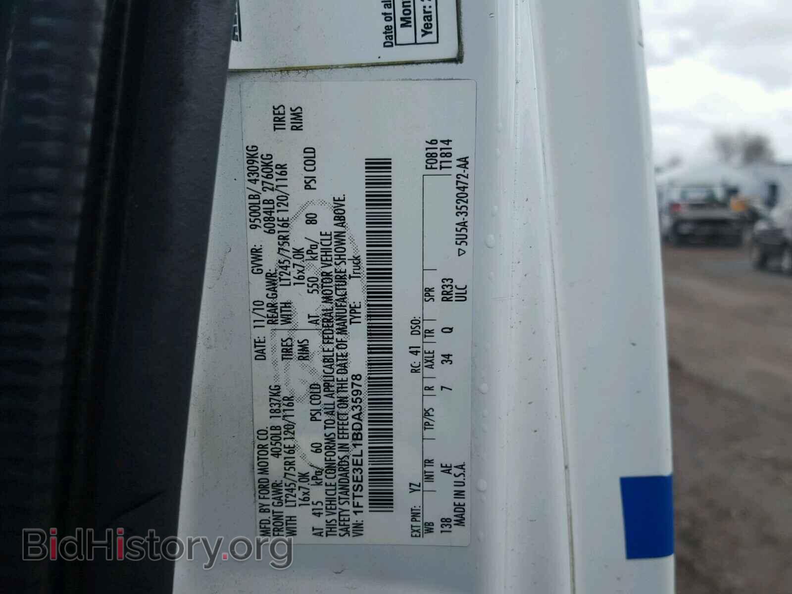 2011 FORD ECONOLINE - VIN: 1FTSE3EL1BDA35978 - Фото 10