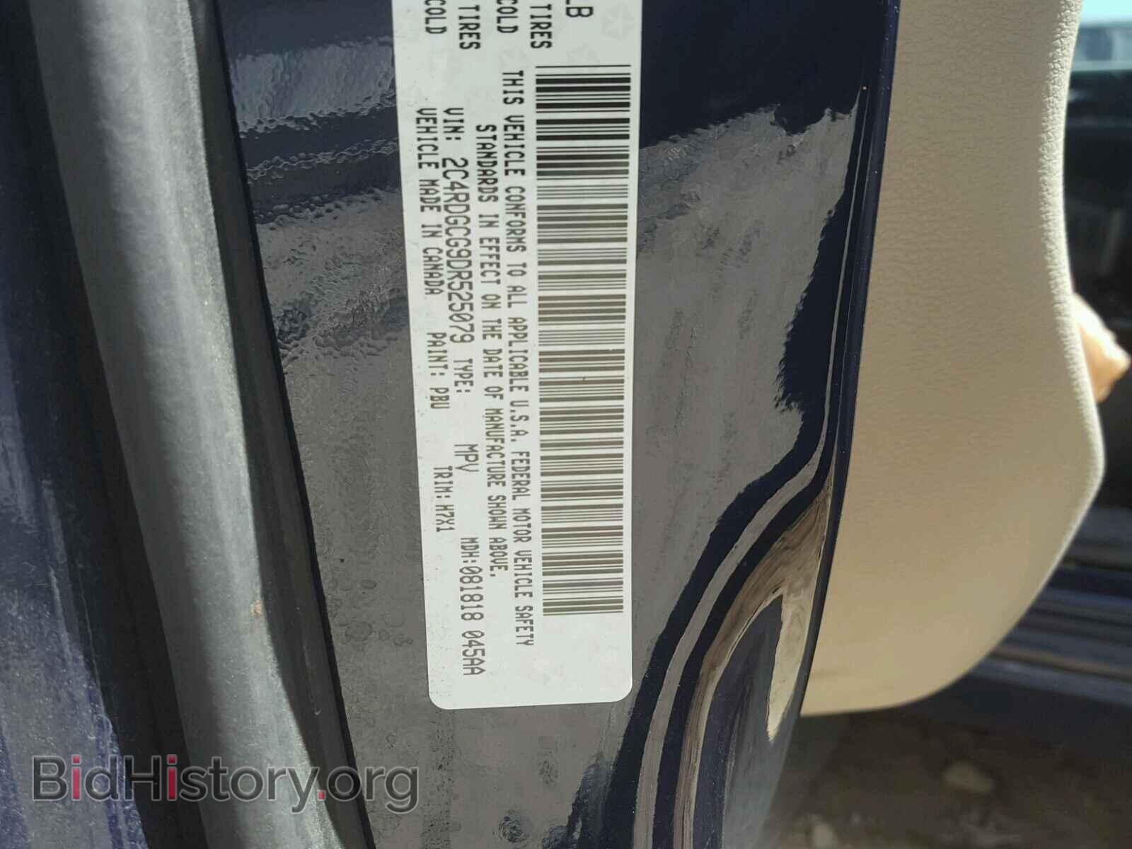 2013 DODGE CARAVAN - VIN: 2C4RDGCG9DR525079 - Фото 10