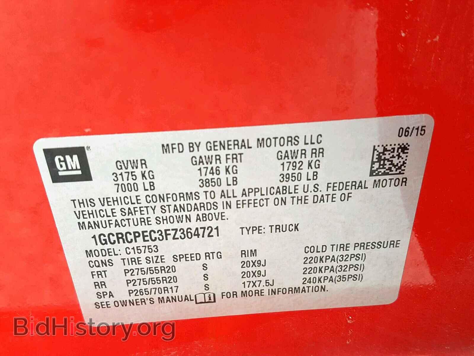 2015 CHEVROLET SILVERADO - VIN: 1GCRCPEC3FZ364721 - Фото 10