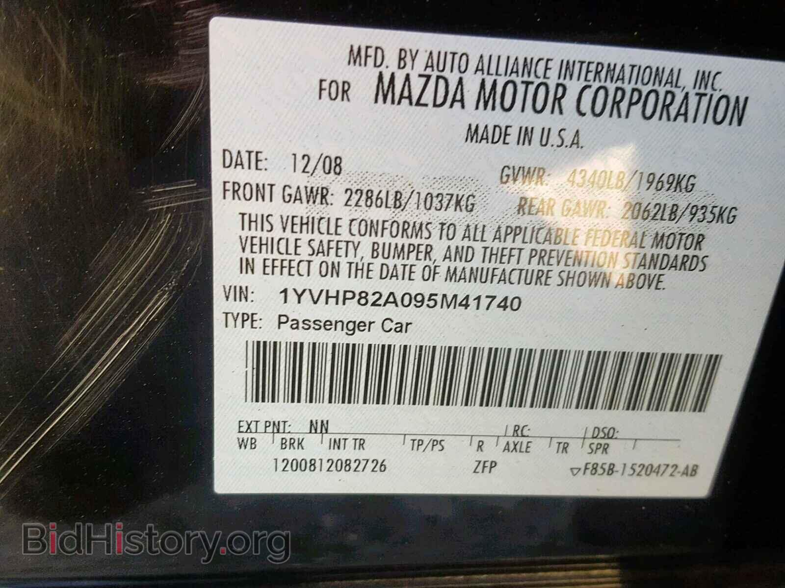 2009 MAZDA 6 - VIN: 1YVHP82A095M41740 - Фото 10