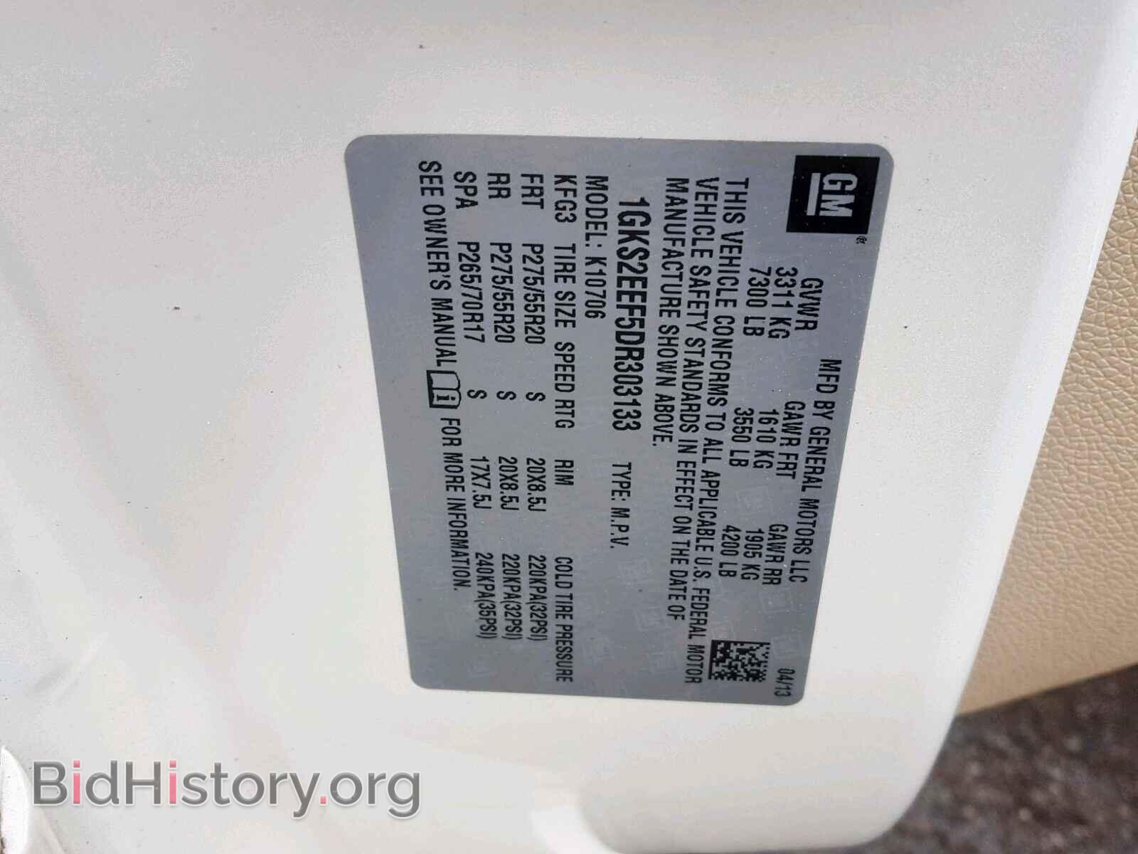 2013 GMC YUKON DENA - VIN: 1GKS2EEF5DR303133 - Фото 10