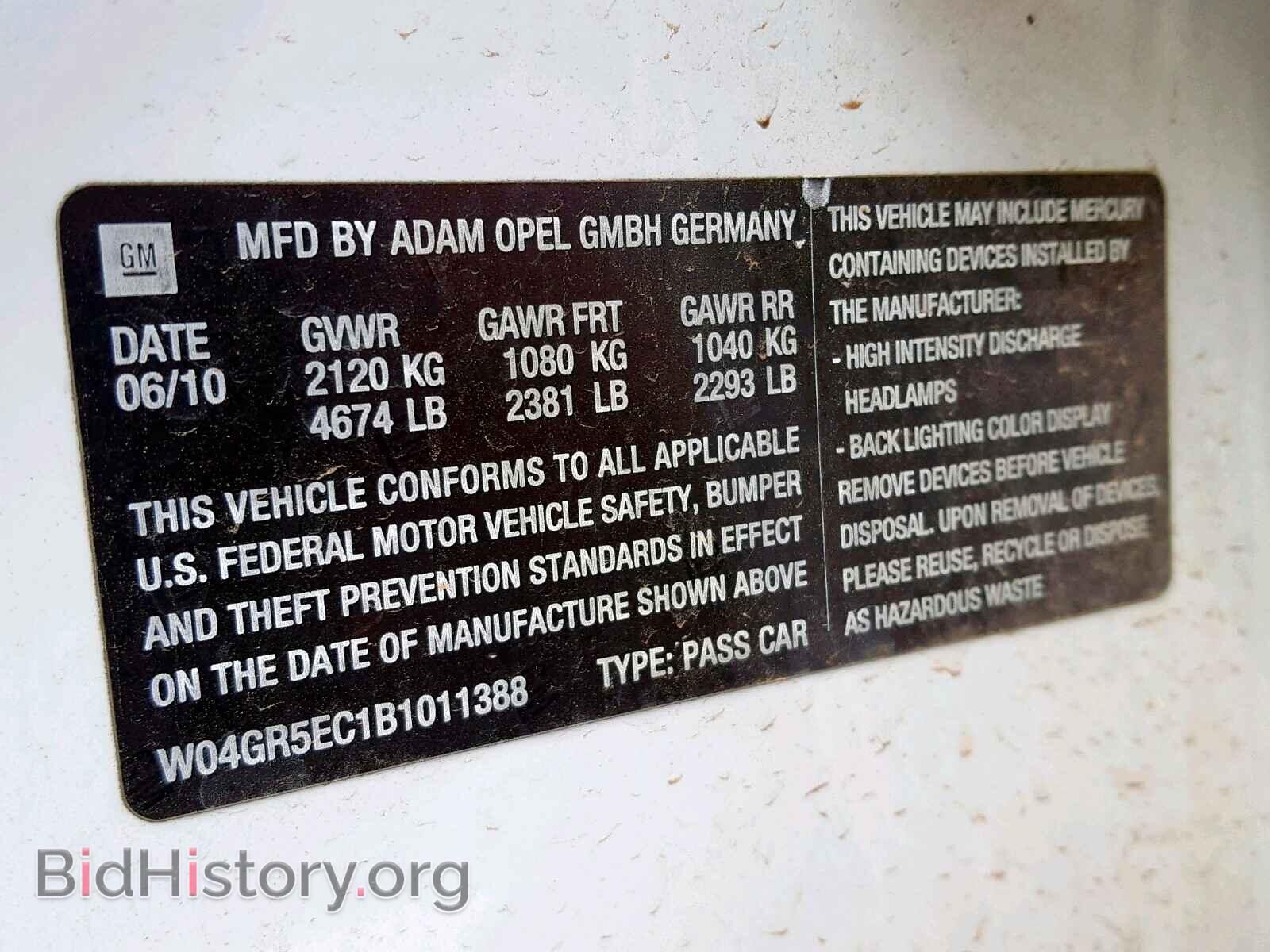2011 BUICK REGAL - VIN: W04GR5EC1B1011388 - Фото 10