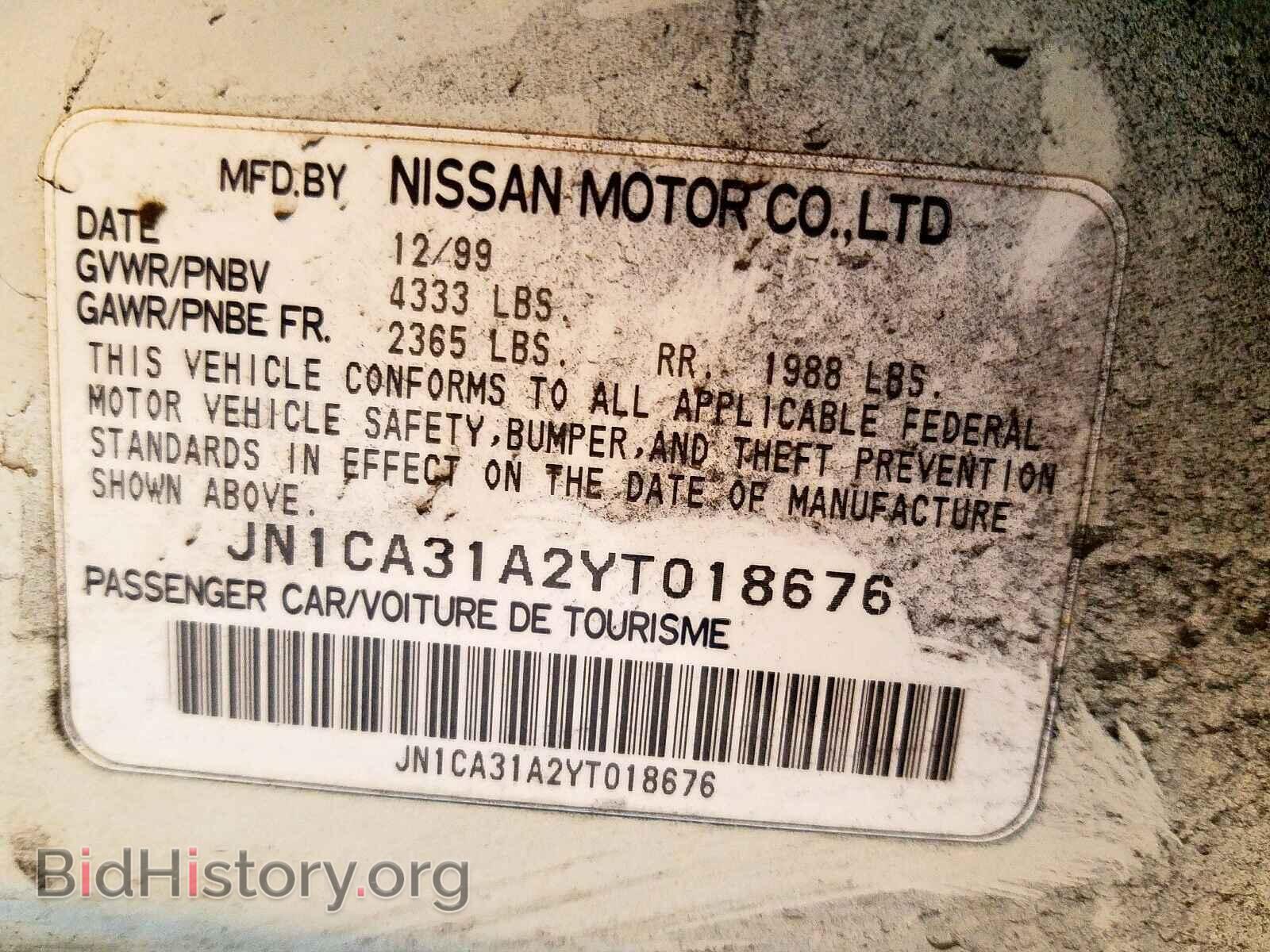 2000 NISSAN MAXIMA - VIN: JN1CA31A2YT018676 - Фото 10