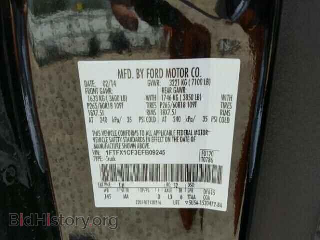 2014 FORD F150 - VIN: 1FTFX1CF3EFB09245 - Фото 10