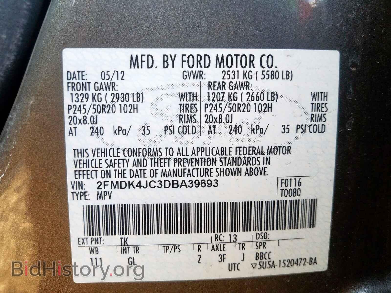 2013 FORD EDGE - VIN: 2FMDK4JC3DBA39693 - Фото 10