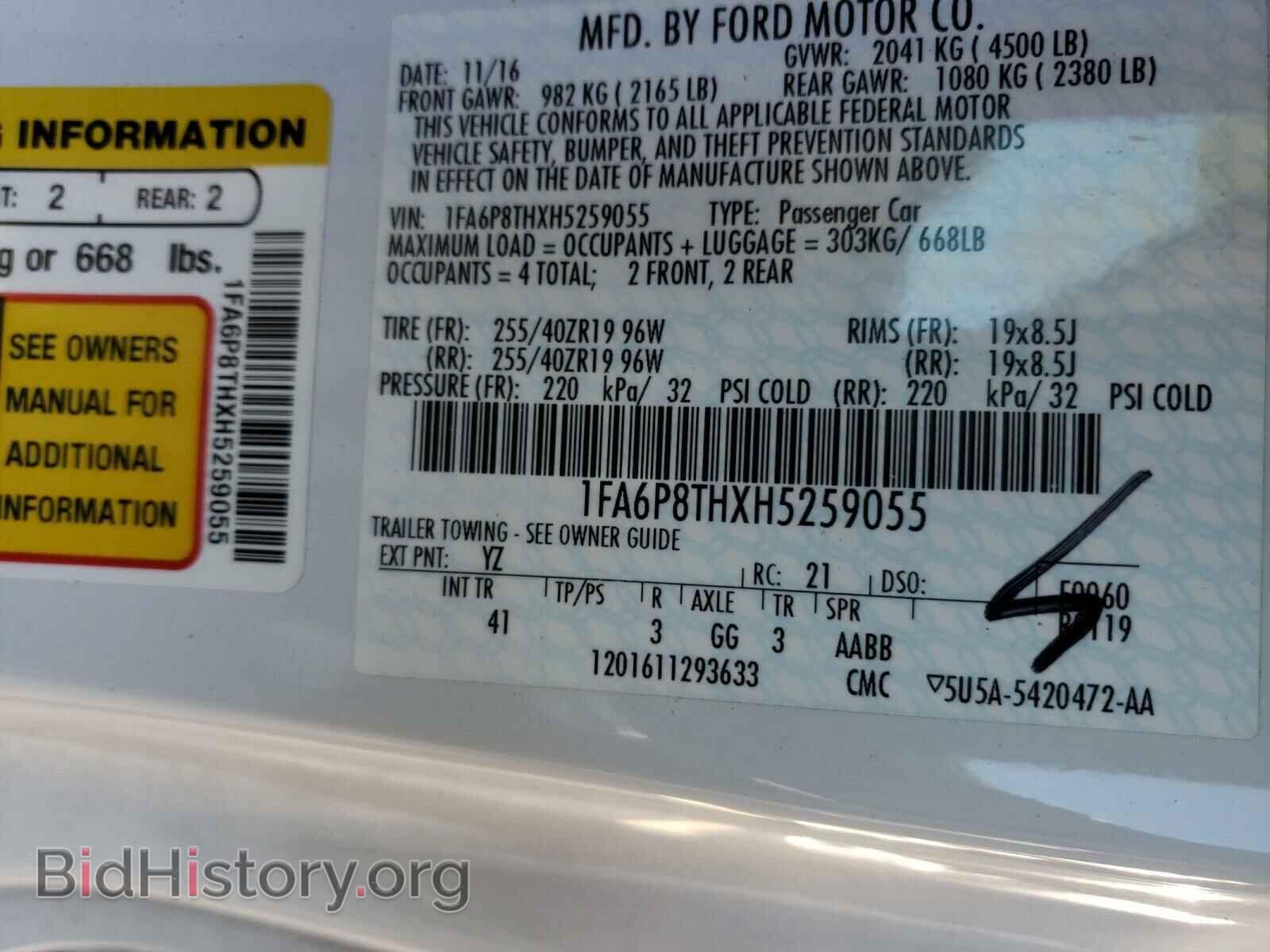 2017 FORD MUSTANG - VIN: 1FA6P8THXH5259055 - Photo 10