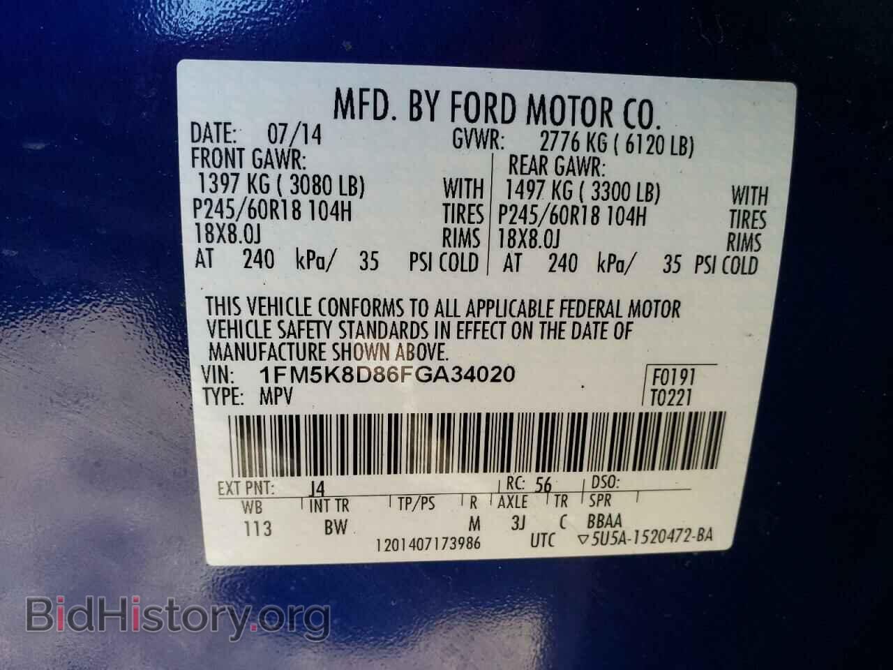 2015 FORD EXPLORER - VIN: 1FM5K8D86FGA34020 - Фото 10