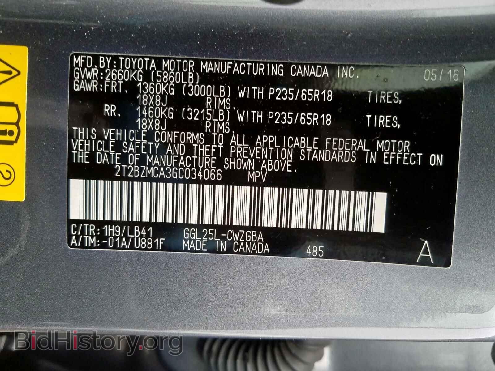 2016 LEXUS RX 350 BAS - VIN: 2T2BZMCA3GC034066 - Фото 10
