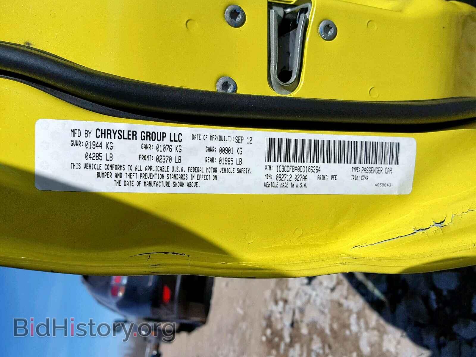 2013 DODGE DART - VIN: 1C3CDFBA0DD106364 - Фото 10
