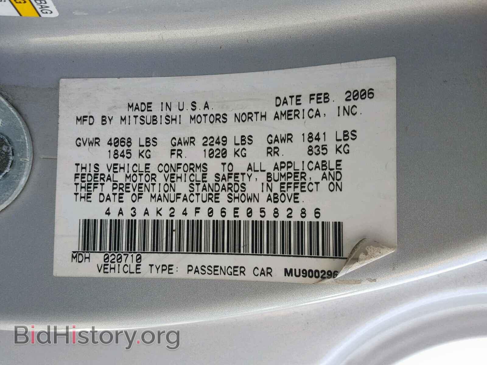 2006 MITSUBISHI ECLIPSE - VIN: 4A3AK24F06E058286 - Фото 10