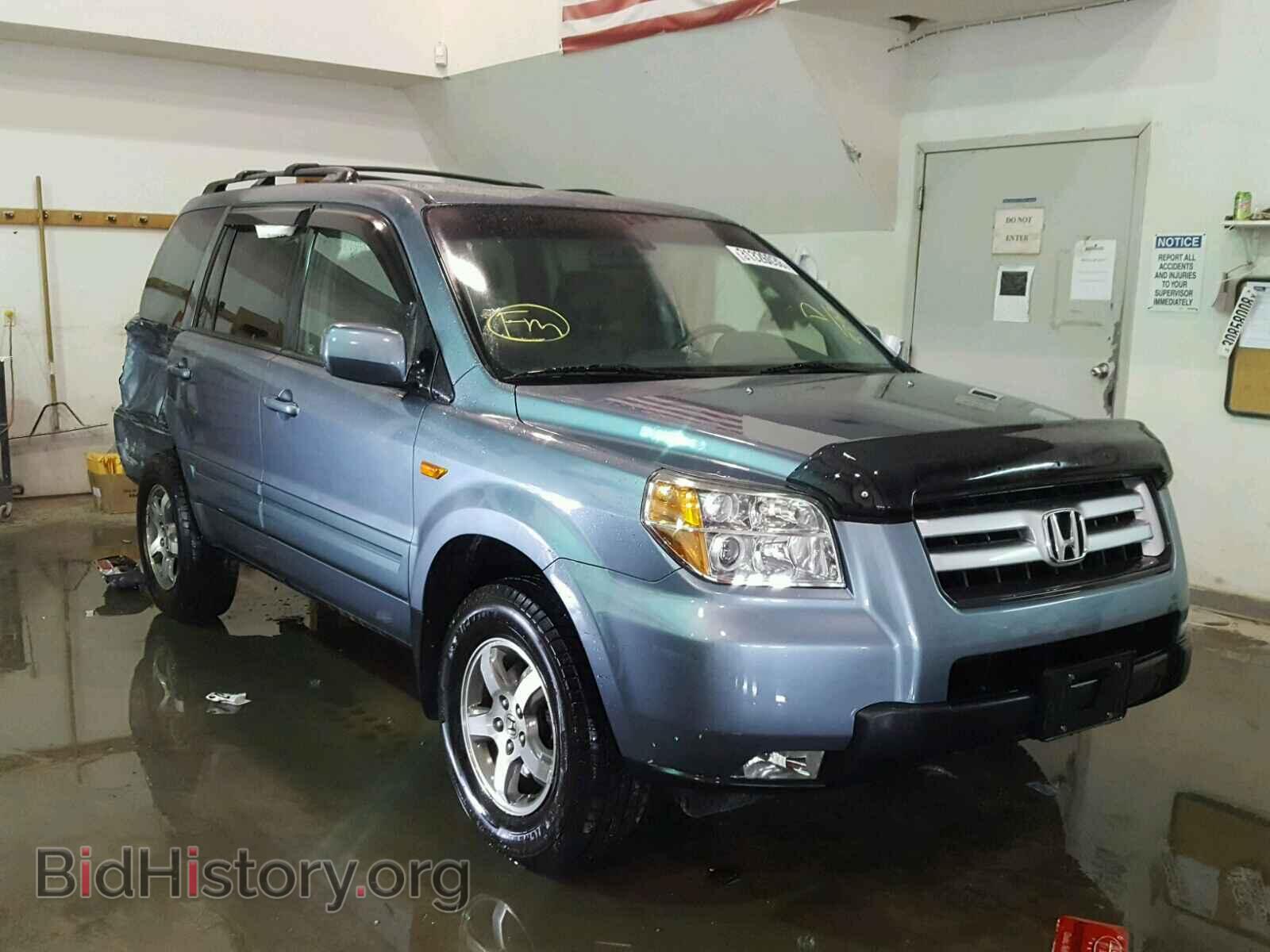 Фотография 2HKYF18657H518263 - HONDA PILOT 2007