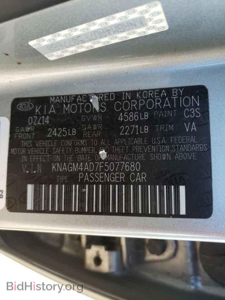 2015 KIA OPTIMA - VIN: KNAGM4AD7F5077680 - Фото 10