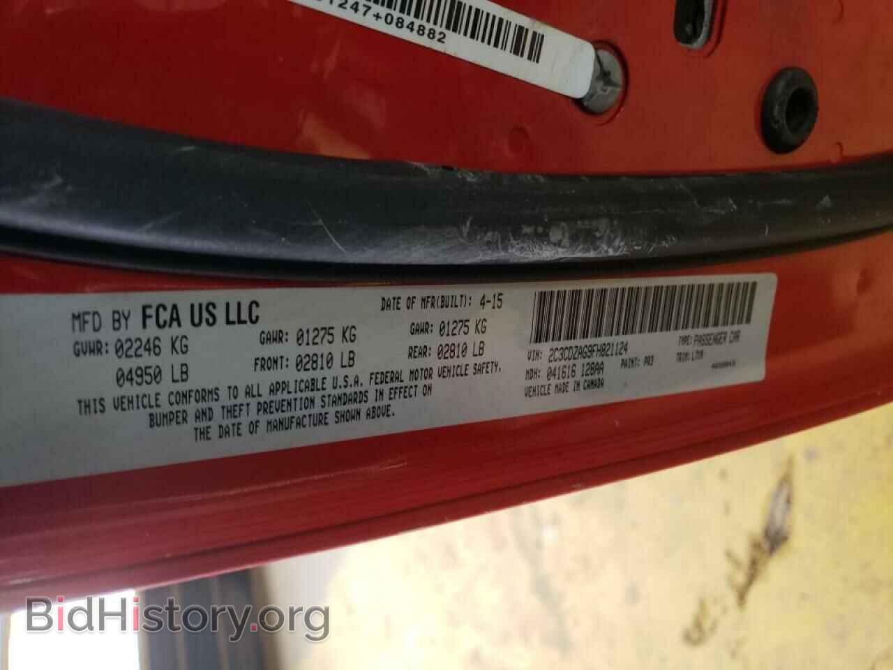 2015 DODGE CHALLENGER - VIN: 2C3CDZAG9FH821124 - Фото 10
